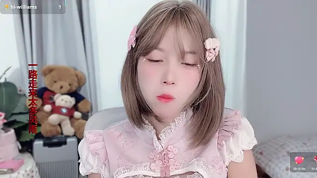 Snapshot of AnAn-520 chatting on 20, 11, 2025 AnAn-520 online show from 20, 11, 2025