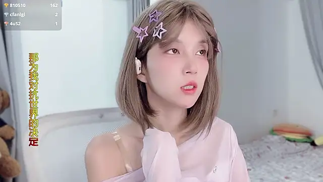 Snapshot of AnAn-520 chatting on 21, 11, 2025 AnAn-520 online show from 21, 11, 2025