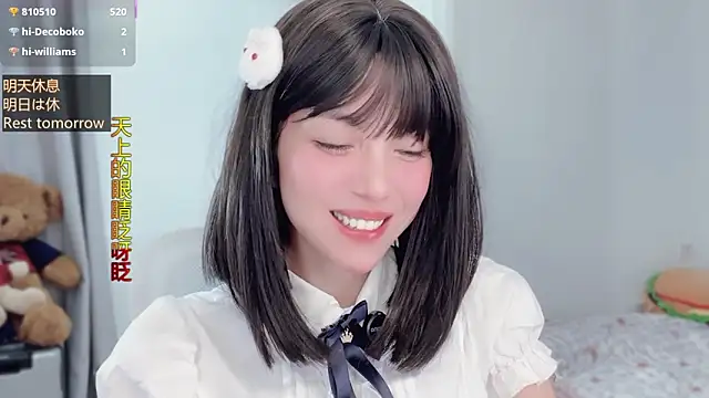 Snapshot of AnAn-520 chatting on 22, 11, 2025 AnAn-520 online show from 22, 11, 2025