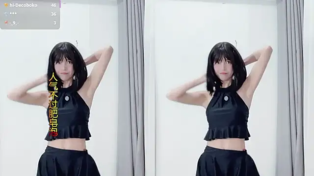 Snapshot of AnAn-520 chatting on 25, 11, 2025 AnAn-520 online show from 25, 11, 2025