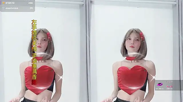 Snapshot of AnAn-520 chatting on 27, 11, 2025 AnAn-520 online show from 27, 11, 2025