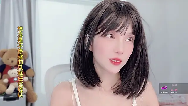 Snapshot of AnAn-520 chatting on 28, 11, 2025 AnAn-520 online show from 28, 11, 2025