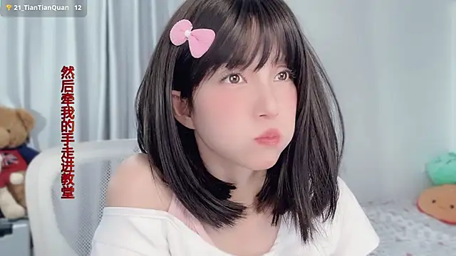 Snapshot of AnAn-520 chatting on 1, 12, 2025 AnAn-520 online show from 1, 12, 2025