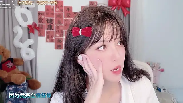 AnAn-520 online show from 2, 3, 2026