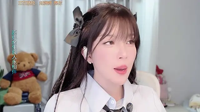 AnAn-520 online show from 6, 3, 2026