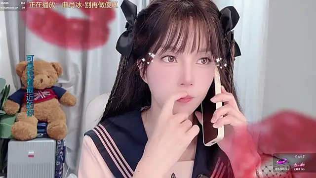 AnAn-520 online show from 11, 3, 2026