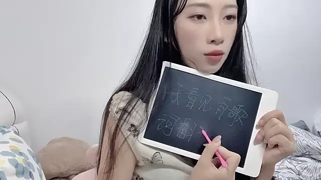 Lili-2 online show from 11, 6, 2026