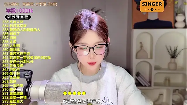 Snapshot of SingingChili chatting on 21, 2, 2025 SingingChili online show from 21, 2, 2025