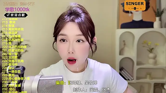 Snapshot of SingingChili chatting on 25, 2, 2025 SingingChili online show from 25, 2, 2025