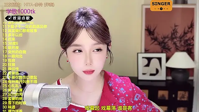 Snapshot of SingingChili chatting on 7, 3, 2025 SingingChili online show from 7, 3, 2025