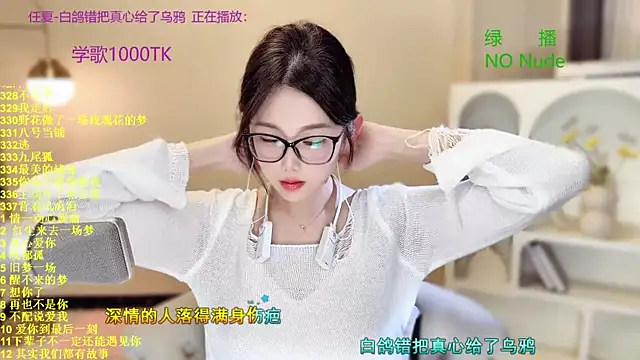 Snapshot of SingingChili chatting on 10, 10, 2025 SingingChili online show from 10, 10, 2025