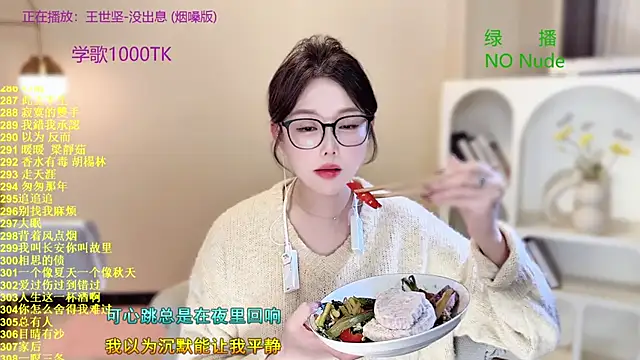 Snapshot of SingingChili chatting on 13, 10, 2025 SingingChili online show from 13, 10, 2025