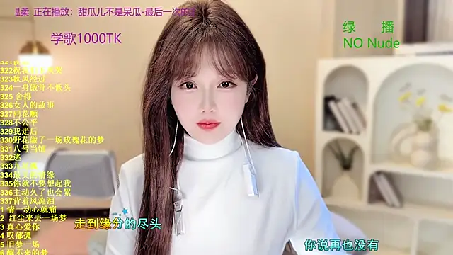 Snapshot of SingingChili chatting on 14, 10, 2025 SingingChili online show from 14, 10, 2025