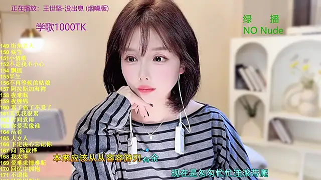 Snapshot of SingingChili chatting on 18, 10, 2025 SingingChili online show from 18, 10, 2025