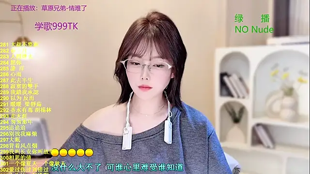 Snapshot of SingingChili chatting on 24, 10, 2025 SingingChili online show from 24, 10, 2025