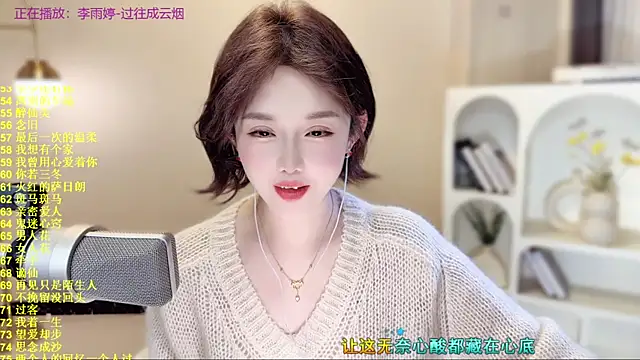 Snapshot of SingingChili chatting on 16, 11, 2025 SingingChili online show from 16, 11, 2025