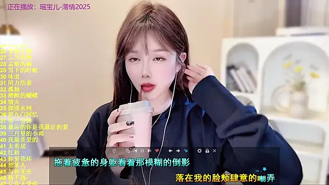 Snapshot of SingingChili chatting on 22, 11, 2025 SingingChili online show from 22, 11, 2025