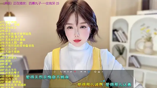 Snapshot of SingingChili chatting on 25, 11, 2025 SingingChili online show from 25, 11, 2025