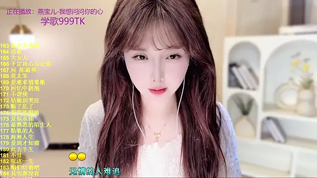 Snapshot of SingingChili chatting on 15, 12, 2025 SingingChili online show from 15, 12, 2025