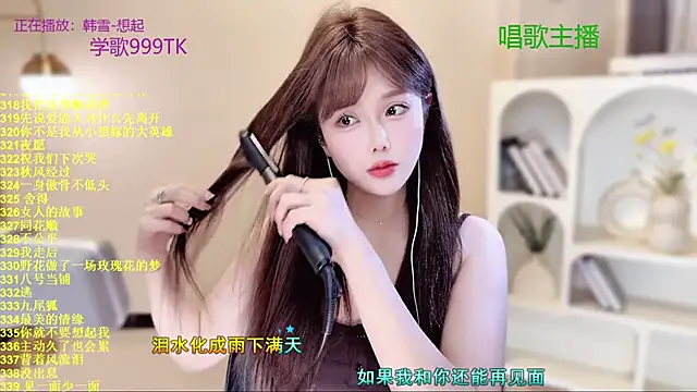 Snapshot of SingingChili chatting on 22, 12, 2025 SingingChili online show from 22, 12, 2025