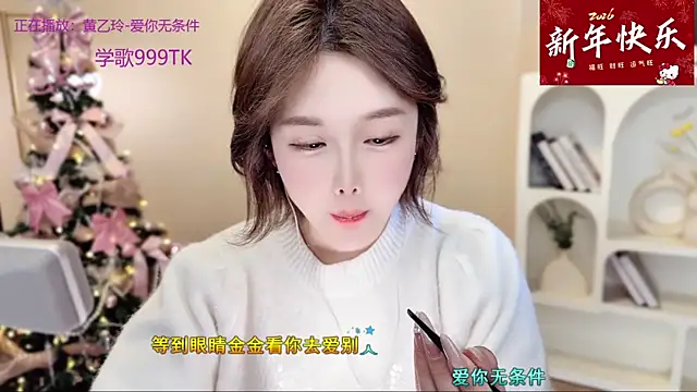 Snapshot of SingingChili chatting on 9, 1, 2026 SingingChili online show from 9, 1, 2026