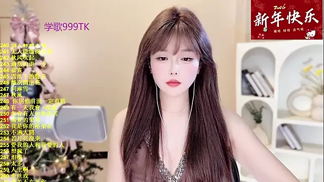 Snapshot of SingingChili chatting on 15, 1, 2026 SingingChili online show from 15, 1, 2026