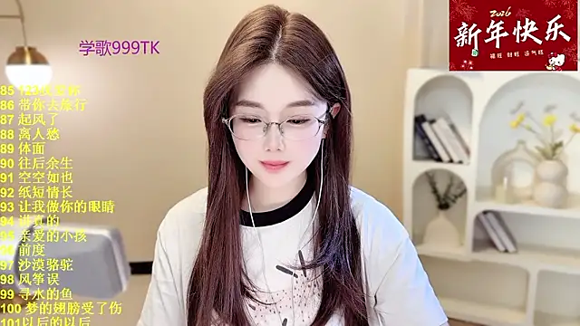 Snapshot of SingingChili chatting on 2, 2, 2026 SingingChili online show from 2, 2, 2026