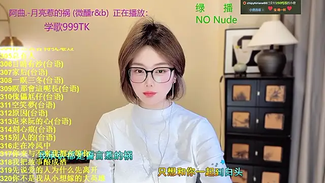 SingingChili online show from 24, 3, 2026