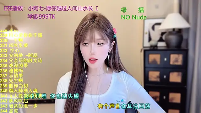 SingingChili online show from 2, 4, 2026