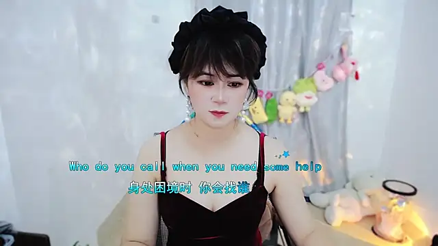 Fan ting online show from 15, 11, 2025