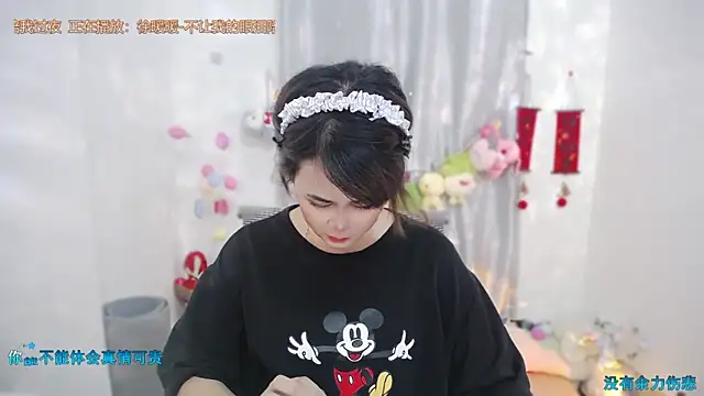 Fan ting online show from 22, 5, 2026