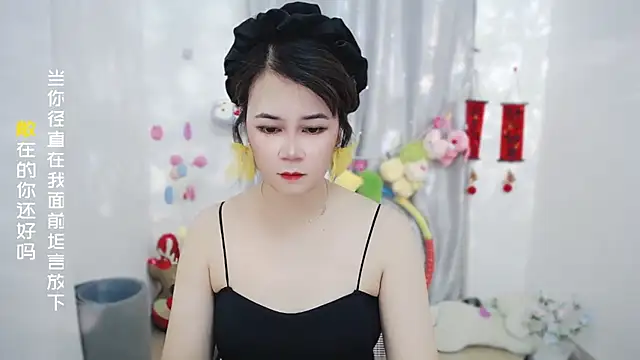Fan ting online show from 3, 6, 2026