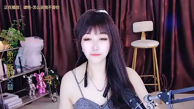Snapshot of xiaoya666--baby chatting on 21, 2, 2025 xiaoya666--baby online show from 21, 2, 2025