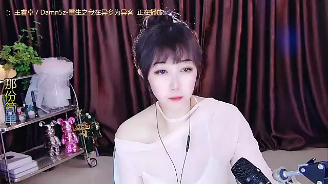 Snapshot of xiaoya666--baby chatting on 22, 2, 2025 xiaoya666--baby online show from 22, 2, 2025