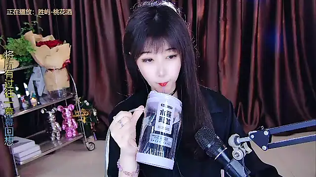 Snapshot of xiaoya666--baby chatting on 27, 2, 2025 xiaoya666--baby online show from 27, 2, 2025