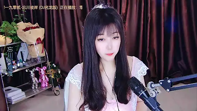 Snapshot of xiaoya666--baby chatting on 28, 2, 2025 xiaoya666--baby online show from 28, 2, 2025