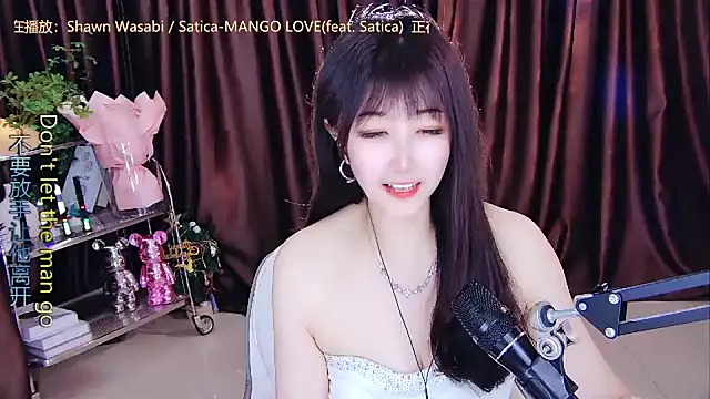 Snapshot of xiaoya666--baby chatting on 4, 3, 2025 xiaoya666--baby online show from 4, 3, 2025