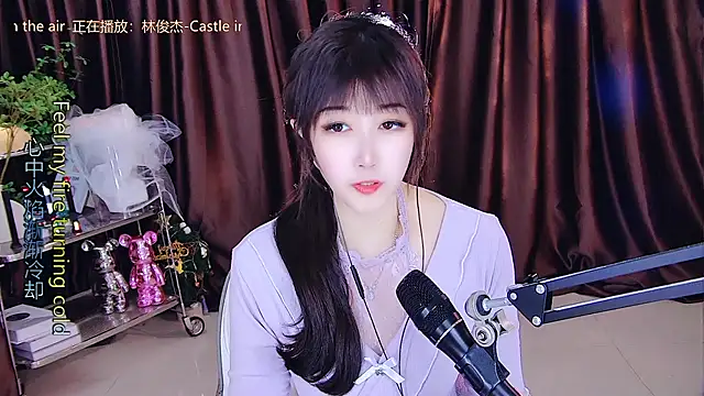 Snapshot of xiaoya666--baby chatting on 8, 3, 2025 xiaoya666--baby online show from 8, 3, 2025