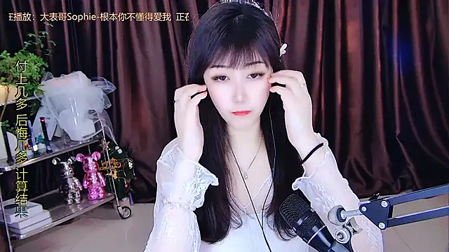 Snapshot of xiaoya666--baby chatting on 16, 3, 2025 xiaoya666--baby online show from 16, 3, 2025