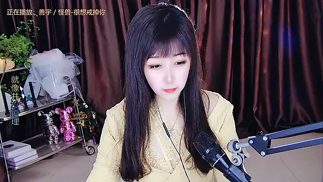 Snapshot of xiaoya666--baby chatting on 17, 3, 2025 xiaoya666--baby online show from 17, 3, 2025