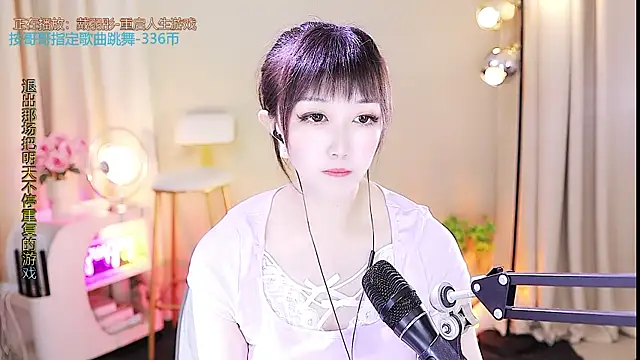 Snapshot of xiaoya666--baby chatting on 20, 9, 2025 xiaoya666--baby online show from 20, 9, 2025