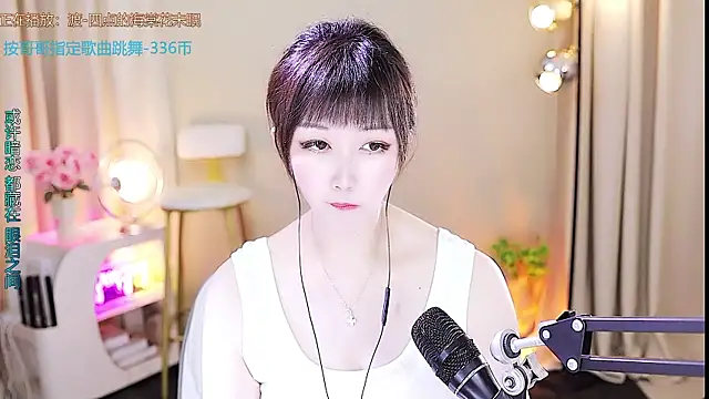 Snapshot of xiaoya666--baby chatting on 22, 9, 2025 xiaoya666--baby online show from 22, 9, 2025