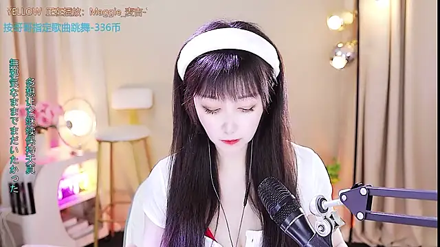 Snapshot of xiaoya666--baby chatting on 27, 9, 2025 xiaoya666--baby online show from 27, 9, 2025