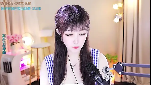 Snapshot of xiaoya666--baby chatting on 5, 10, 2025 xiaoya666--baby online show from 5, 10, 2025