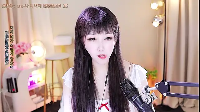 Snapshot of xiaoya666--baby chatting on 14, 10, 2025 xiaoya666--baby online show from 14, 10, 2025