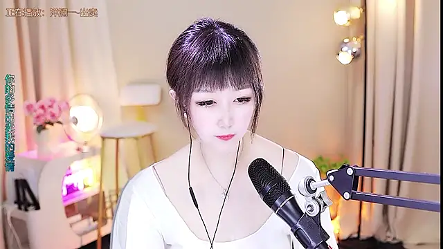 Snapshot of xiaoya666--baby chatting on 14, 10, 2025 xiaoya666--baby online show from 14, 10, 2025