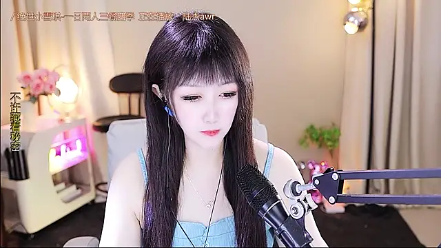 xiaoya666--baby online show from 2, 12, 2025
