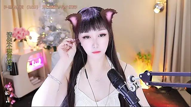 xiaoya666--baby online show from 16, 1, 2026