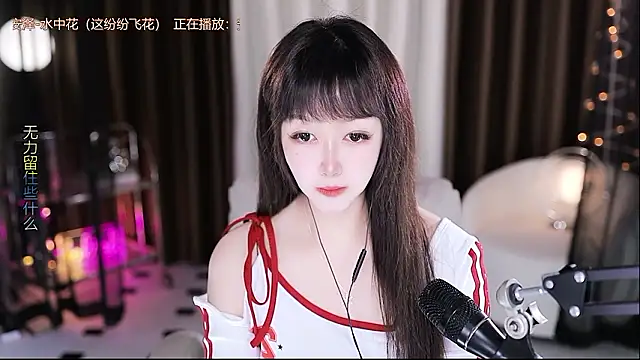 xiaoya666--baby online show from 9, 2, 2026