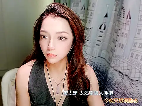 miumiu822 online show from 14, 11, 2025